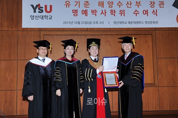 ▲유기준해수부장관(사진우측두번째)이명예박사수여증을내보이며부구욱총장등과기념촬영.(사진제공=유기준장관실)