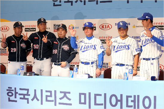 삼성구자욱,박석민,류중일감독과두산김태형감독,김현수,유희관(오른쪽부터)이25일한국시리즈미디어데이에서시리즈가몇차전까지갈지남는경기를손가락으로표현하고있다.(대구=두산베어스)