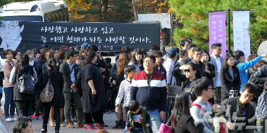 25일오후경기도안성유토피아추모관에서열린故신해철사망1주기추모식에많은팬들이참석해고인의넋을기리고있다.박종민기자