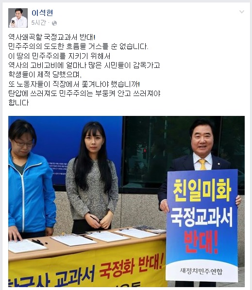 ▲이석현국회부의장이26일페이스북에올린글과사진