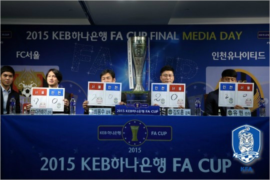 2015KEB하나은행FA컵결승에진출한최용수서울감독과김도훈인천감독,인천대표선수인골키퍼유현은모두각자소속팀의2-0승리를예상했다.하지만서울의일본인미드필더다카하기는인천의무득점을예상하면서도서울의득점에는물음표를달았다.(자료사진=대한축구협회)