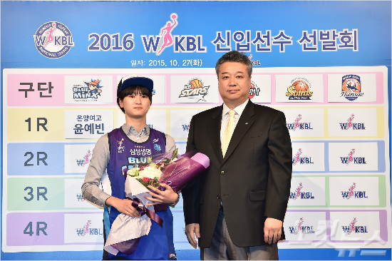 여자프로농구신인드래프트에서전체1순위로지명된온양여고윤예빈(사진왼쪽)과용인삼성생명의임근배감독(사진제공/WKBL)