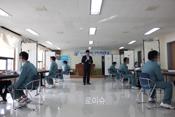▲구인ㆍ구직만남의날행사를통해10월출소예정자11명이채용약정서를체결.(사진제공=진주교도소)