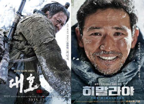 겨울 극장가 '천만영화' 후보 윤곽