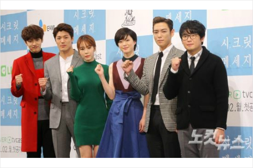 28일오후서울강남구임피리얼팰리스호텔에서열린글로벌웹드라마'시크릿메세지'제작발표회에서배우들이포즈를취하고있다.왼쪽부터신원호,이재윤,유인나,우에노주리,최승현,김강현.사진=박종민기자