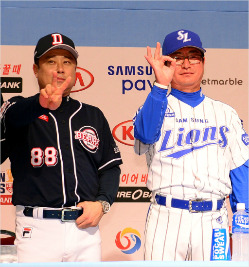 한국시리즈미디어데이때류중일삼성(오른쪽),김태형두산감독이시리즈전적을예상한모습.(자료사진=삼성라이온즈)