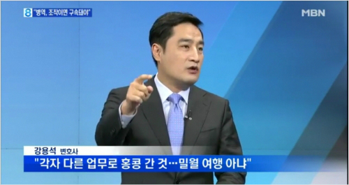 강용석변호사.(사진=방송캡처)