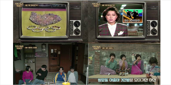 사진=tvN제공