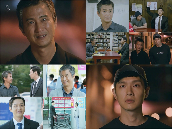 (JTBC드라마송곳방송화면캡처)
