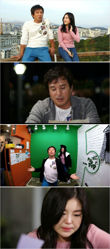 SBS제공사진.