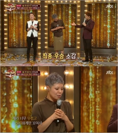 JTBC방송화면캡처