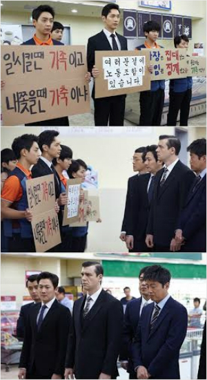 JTBC드라마'송곳'중.(사진=유한회사문전사송곳,(주)씨그널엔터테인먼트그룹)