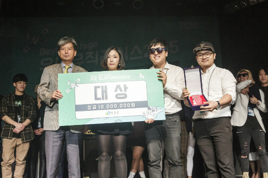 프리미엄 프로젝트, 통일부 주최 창작음악 경연대회 우승