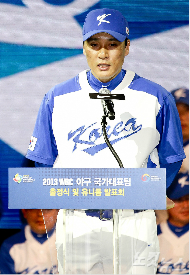 2013월드베이스볼클래식(WBC)야구국가대표팀출정식에서출사표를밝히고있는이승엽.(자료사진)