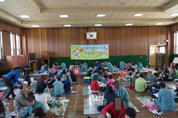 ▲모범수용자가족들이대강당에서가족간정을돈독히하고있다.(사진제공=울산구치소)