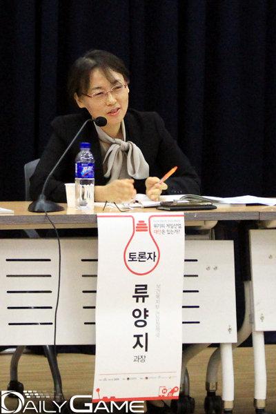 보건복지부 류양지 과장.