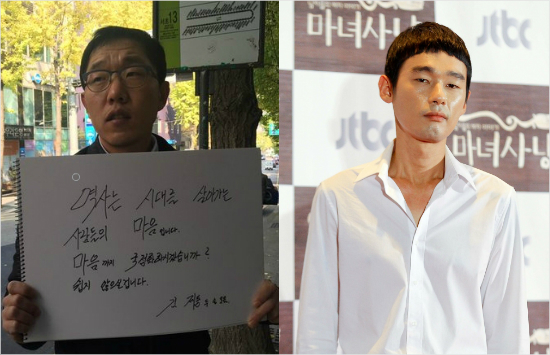 방송인김제동과방송인허지웅.(사진=주진우기자SNS캡처,자료사진)