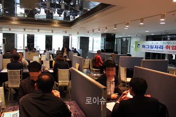 ▲법무보호대상자들이취업을위한면접을보고있다.(사진제공=한국법무보호복지공단부산지부)