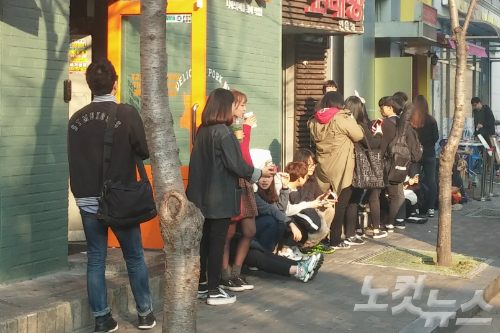 4일오후3시께정부의역사교과서국정화에반대하는가수이승환의공연이열릴서울홍대롤링홀앞에서20여명의관객들이공연시작4시간전부터줄을서있다.(사진=이진욱기자/노컷뉴스)