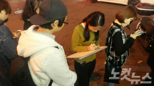 4일저녁서울홍대인근롤링홀에서열린'역사교과서국정화반대공연'에동참하기위해줄을선한관객이화이트보드에국정화반대의뜻을담은글을적고있다.(사진=김현식기자/노컷뉴스)