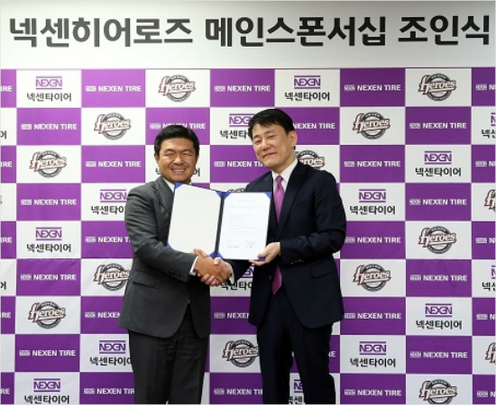 '우리더잘해봅시다'넥센타이어강호창사장(왼쪽)과히어로즈이장석대표이사가5일메인스폰서십연장계약을맺은뒤악수를나누고있다.(사진=히어로즈)