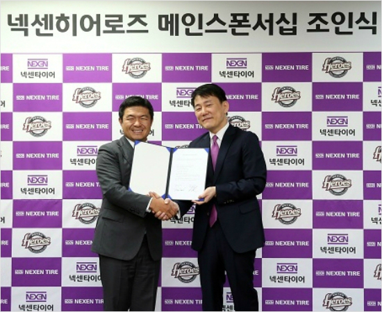 넥센타이어강호창사장(왼쪽)과히어로즈이장석대표이사가5일메인스폰서십연장계약을맺은뒤악수를나누고있다.(사진=히어로즈)
