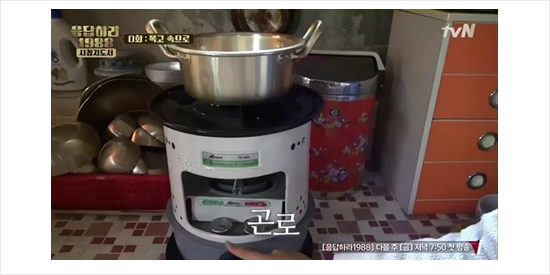 사진=tvN캡처