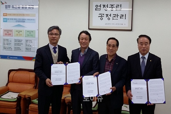 ▲위탁관리약정서를체결하고기념촬영.(사진제공=부산연제구선관위)