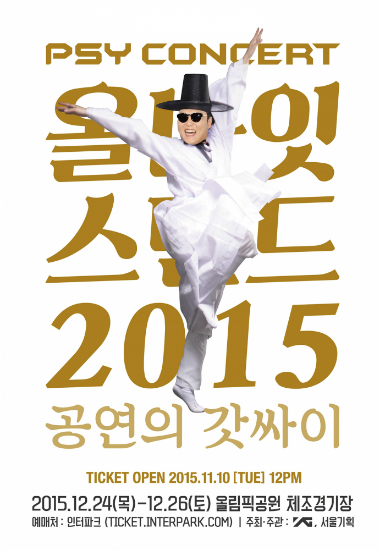 (사진=YG엔터테인먼트제공)