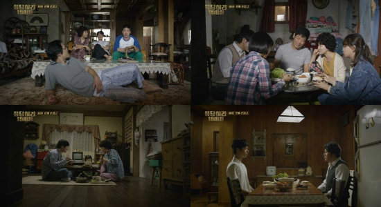 (사진='응답하라1988'1화방송화면)