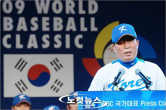 '국가가있어야야구도있다'2009년WBC준우승을이끈김인식대표팀감독이당시출정식에서출사표를던지는모습.(자료사진)