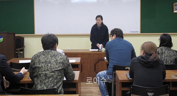 ▲법무보호복지공단부산지부직원들이전문화교육을받고있다.(사진제공=한국법무보호복지공단부산지부)