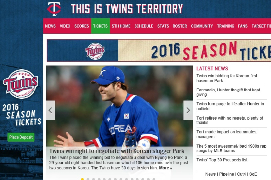 '병호팍,잘해봅시다'메이저리그미네소타구단은10일(한국시각)홈페이지를통해박병호와독점협상권을따냈다고공식발표했다.(사진=미네소타홈페이지)