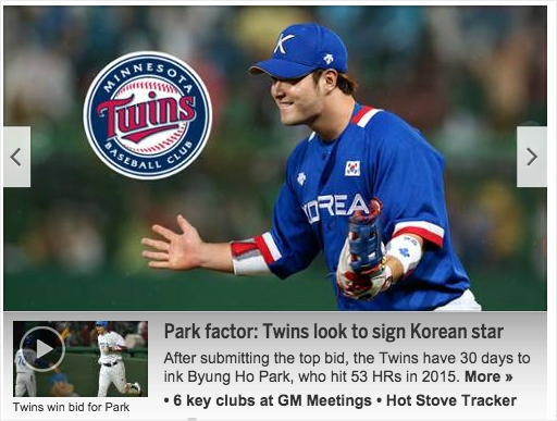 "주전경쟁문제없습니다."박병호를선택한구단은미네소타트윈스였다.(홈페이지캡처)