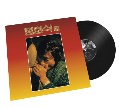 김현식 25주기 맞아 LP 한정반 출시