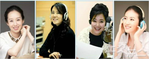 (왼쪽부터정민아Ann,신지혜Ann,탤런트오미희,허윤희DJ)