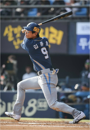 김종호.(사진=NC다이노스제공)
