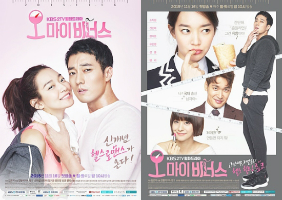 (사진='오마이비너스'포스터)