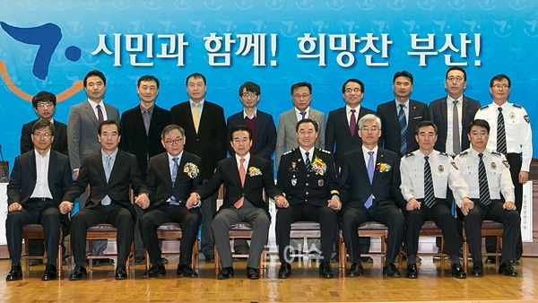 ▲권기선부산경찰청장등참석자들이기념촬영을하고있다.(사진제공=부산경찰청)