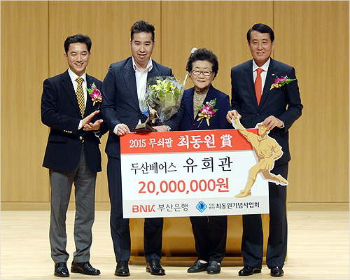 제2회최동원상을수상한유희관.(사진=최동원기념사업회제공)