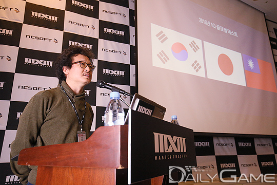 김형진 MXM 개발 총괄 프로듀서.