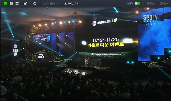 동시 시청자수 10만 돌파(사진출처=네이버 중계창 캡처)