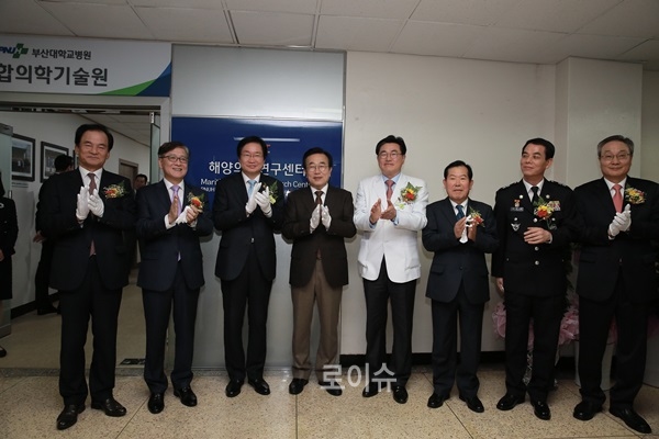 ▲참석내빈들이현판식을갖고기념촬영.(사진제공=부산대병원)