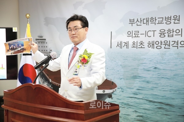 ▲정대수부산대병원장이환영사를하고있다.