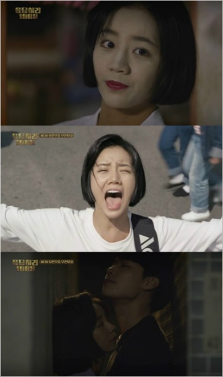 tvN드라마'응답하라1988'스틸컷.(사진=방송캡처)