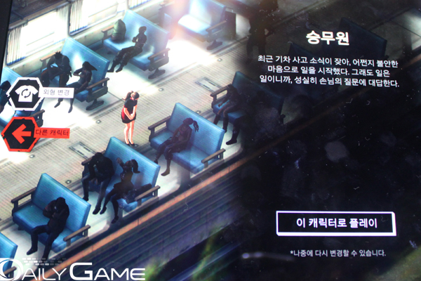 비교적 정상적인 직업도 있고