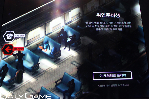 짠한 직업 설명도 있다