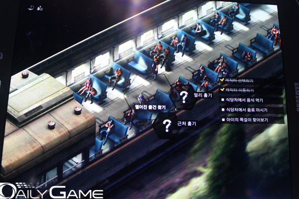 화면을 터치하면 상호동작 창이 팝업된다