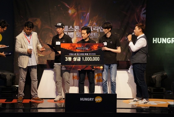 3위를 차지한 사랑 길드