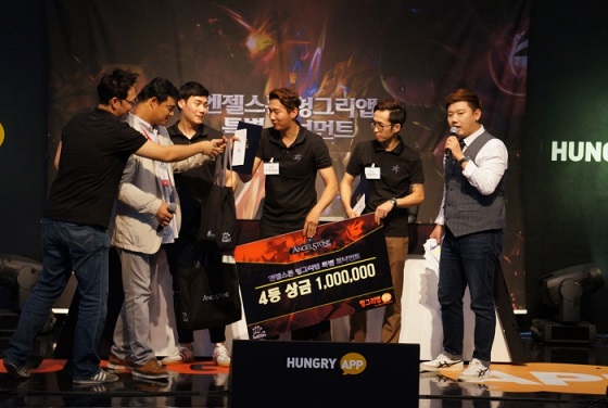 4위의 비상 길드